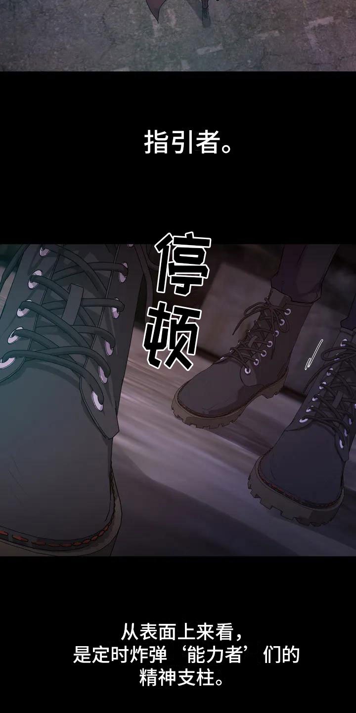 第1章：探查