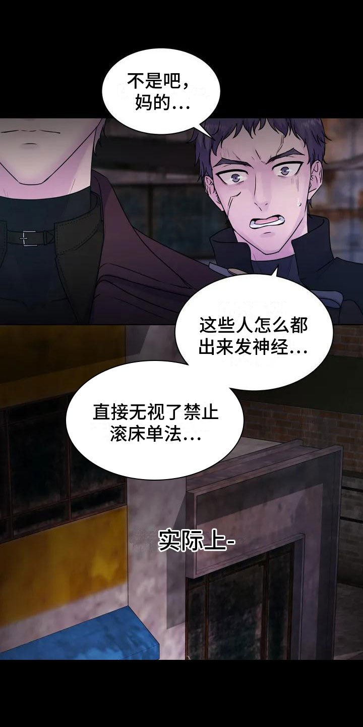 第1章：探查