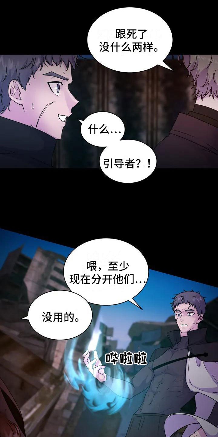 第1章：探查