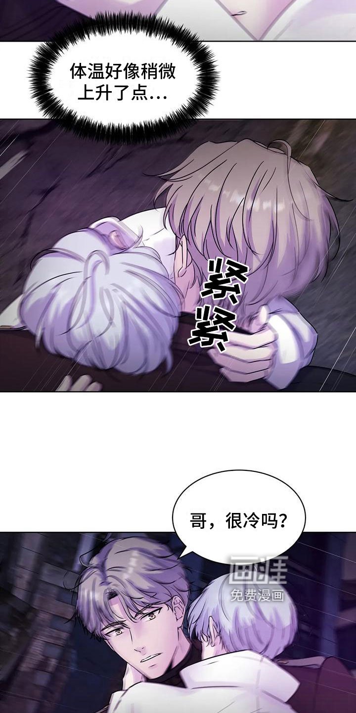 第10章：赶路