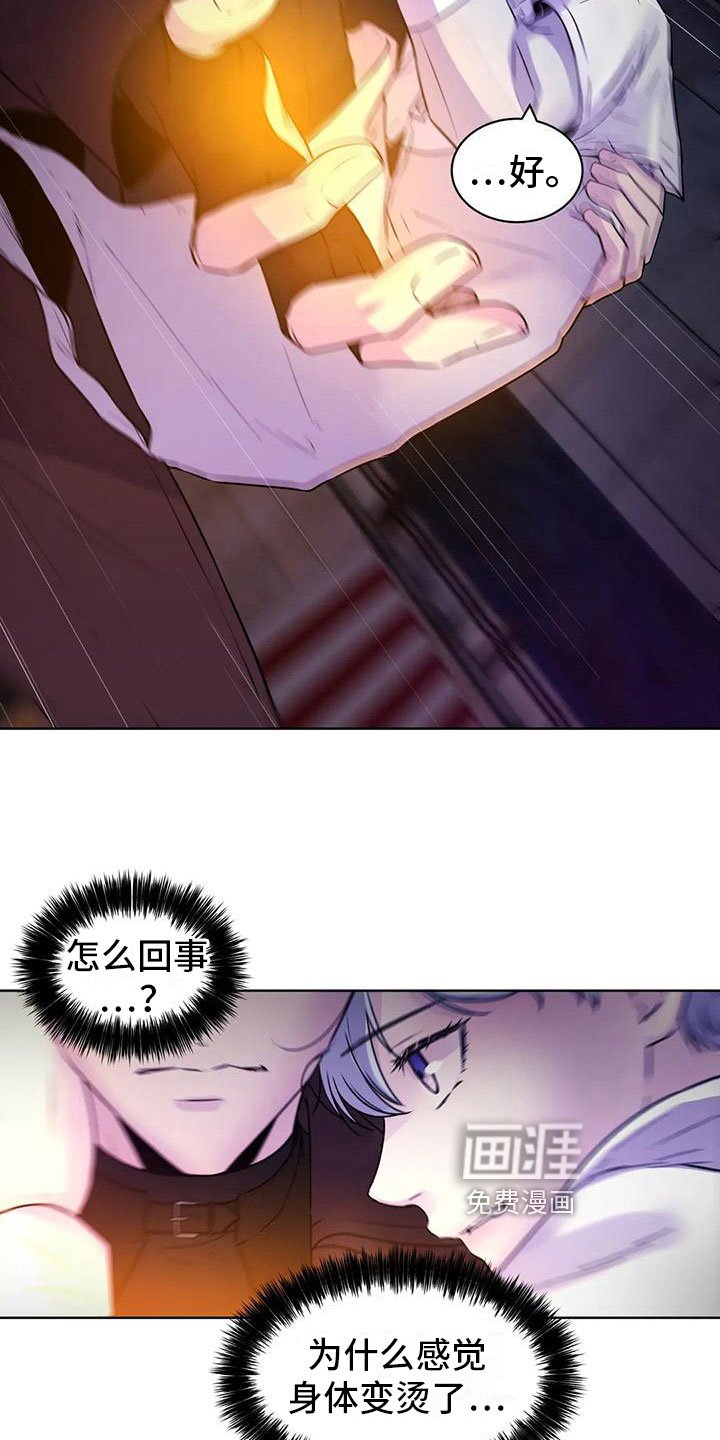 第10章：赶路