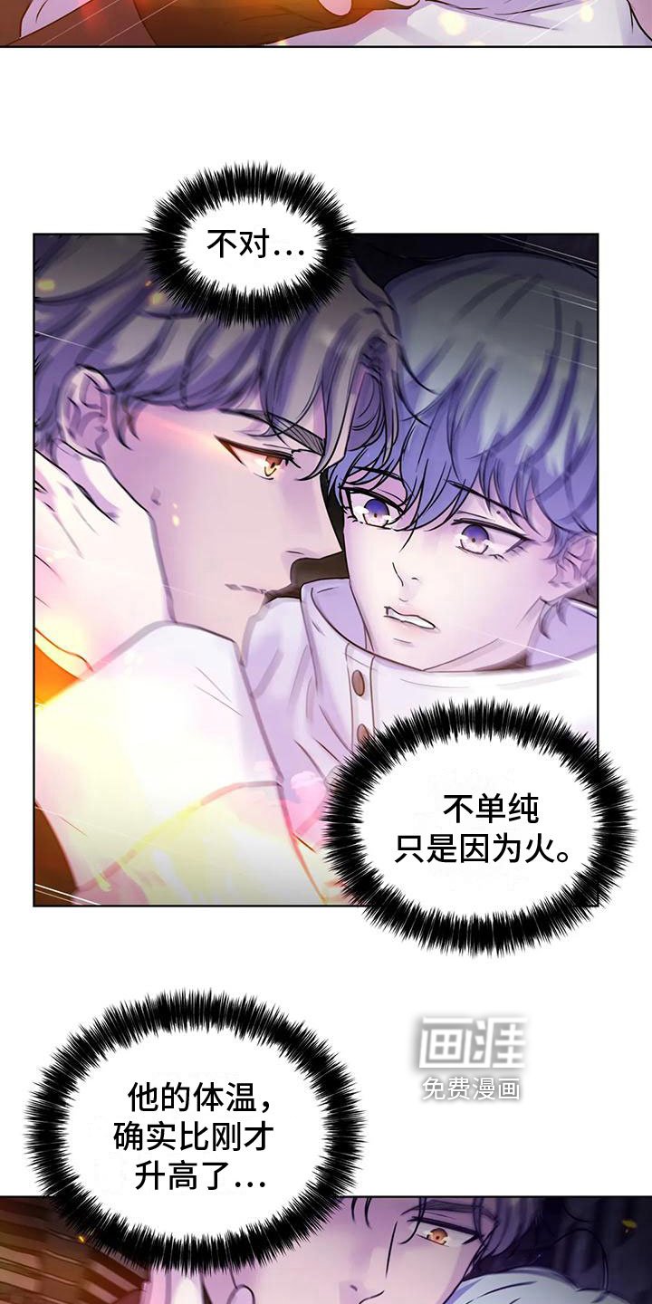 第10章：赶路