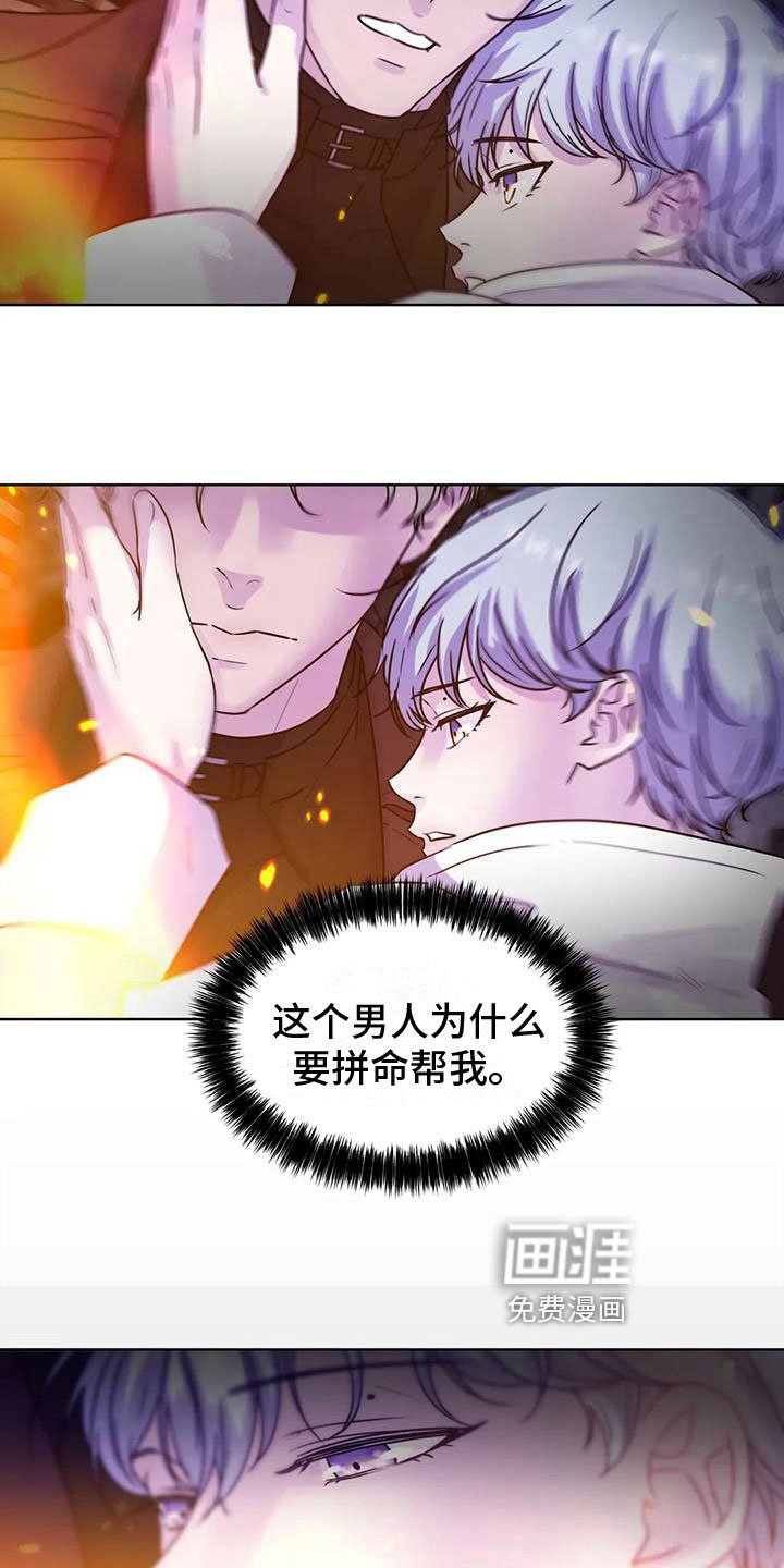 第10章：赶路