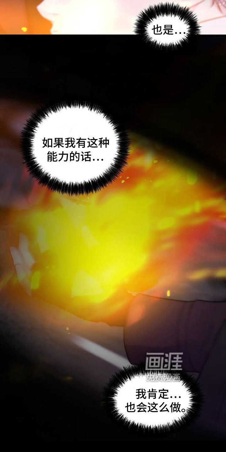 第10章：赶路