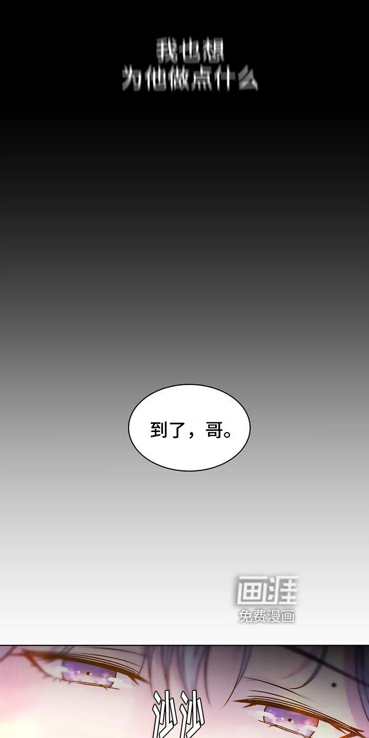 第10章：赶路