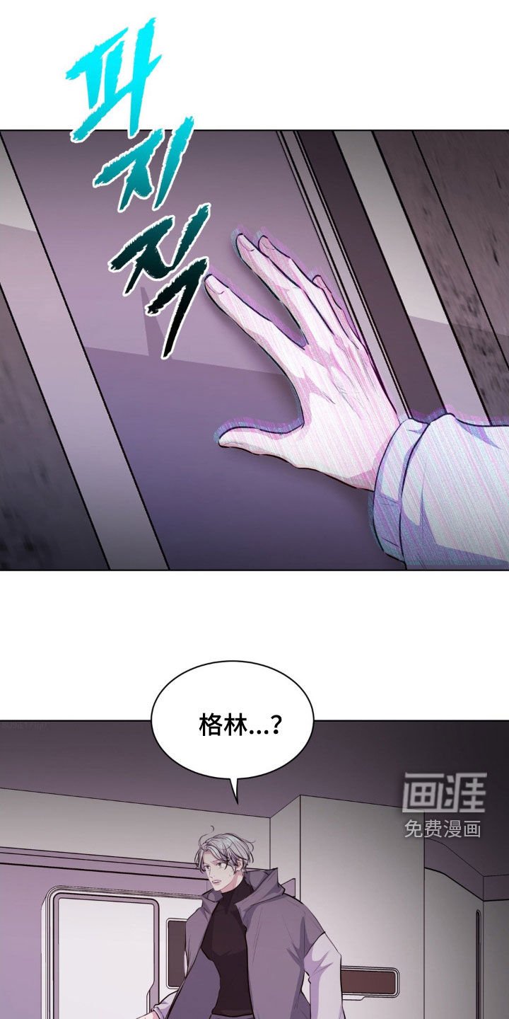第100章：【第二季】提前拒绝