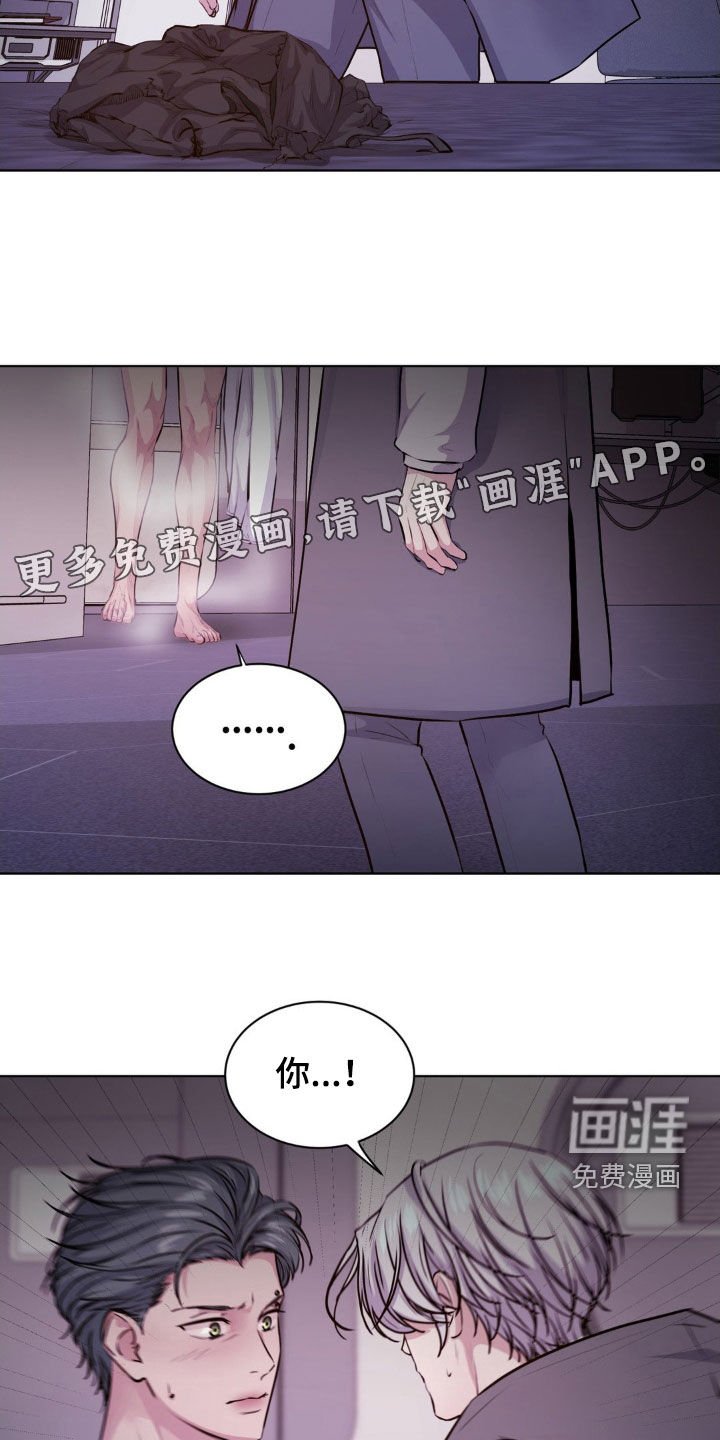 第100章：【第二季】提前拒绝
