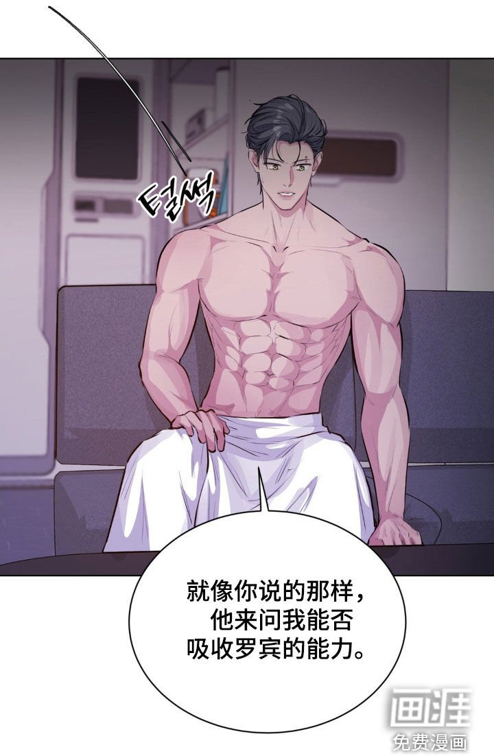 第100章：【第二季】提前拒绝