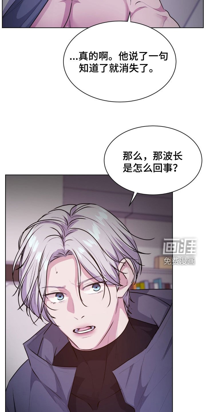 第100章：【第二季】提前拒绝