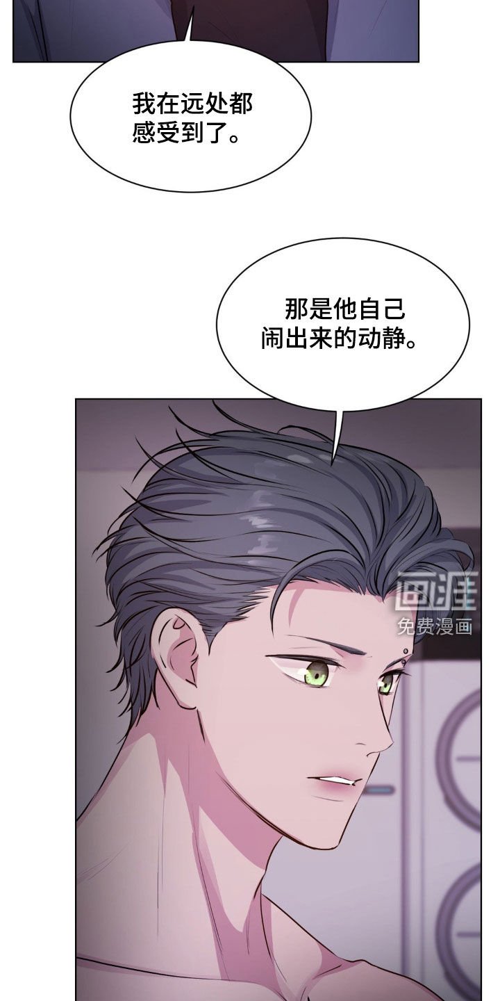 第100章：【第二季】提前拒绝