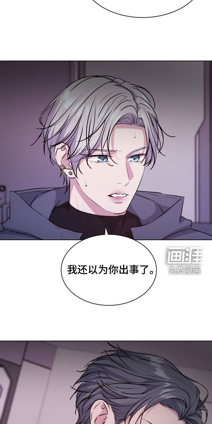 第100章：【第二季】提前拒绝