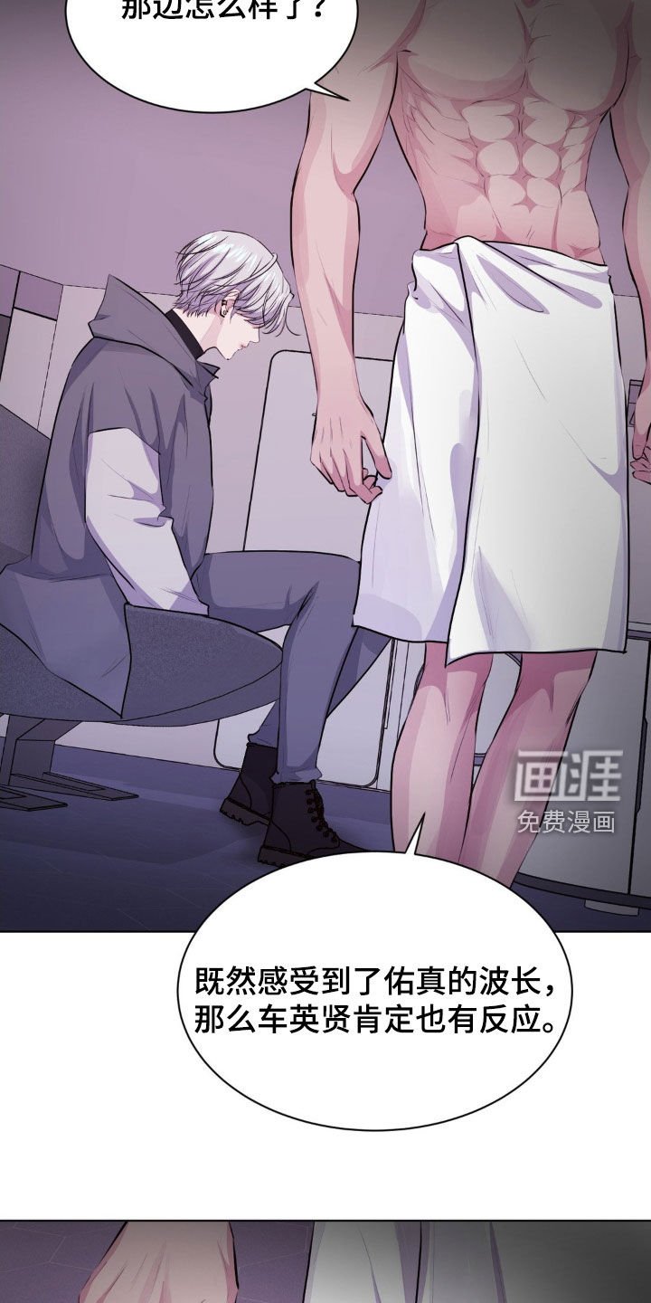 第100章：【第二季】提前拒绝
