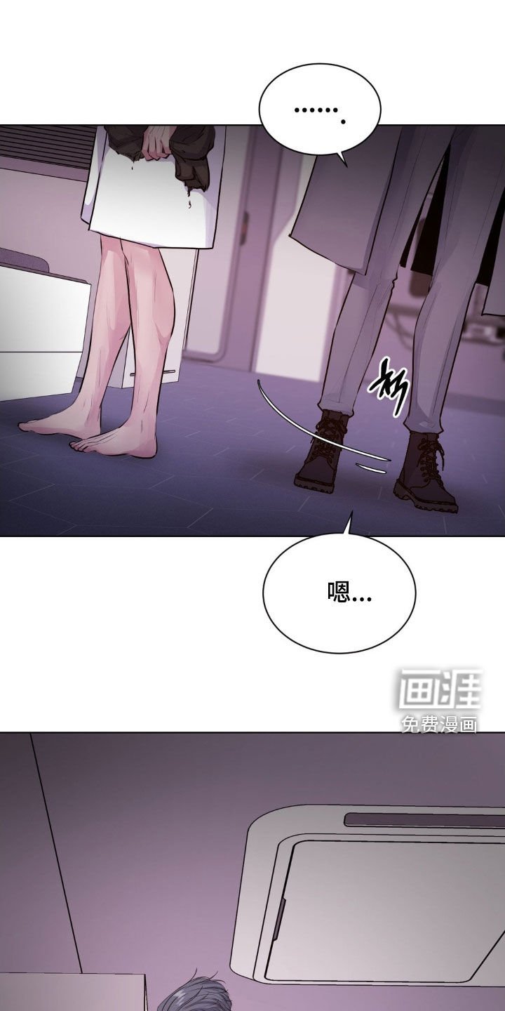 第100章：【第二季】提前拒绝