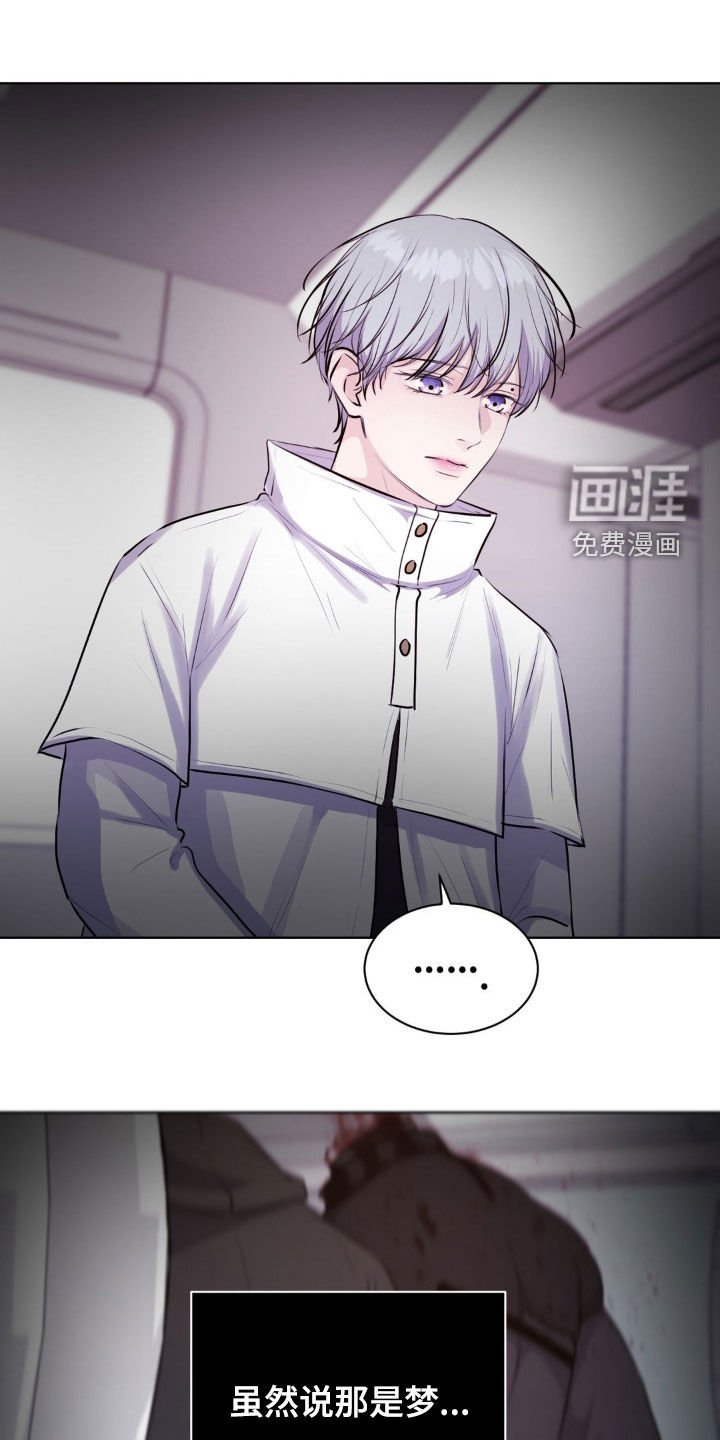第101章：【第二季】不要逃避
