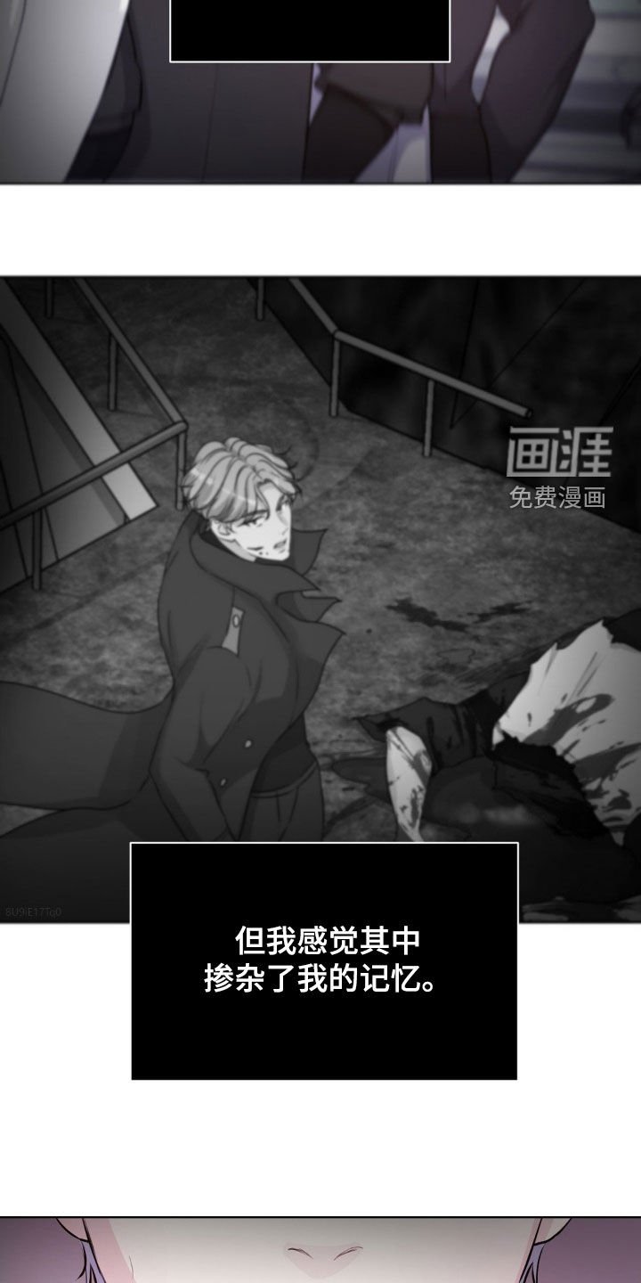 第101章：【第二季】不要逃避