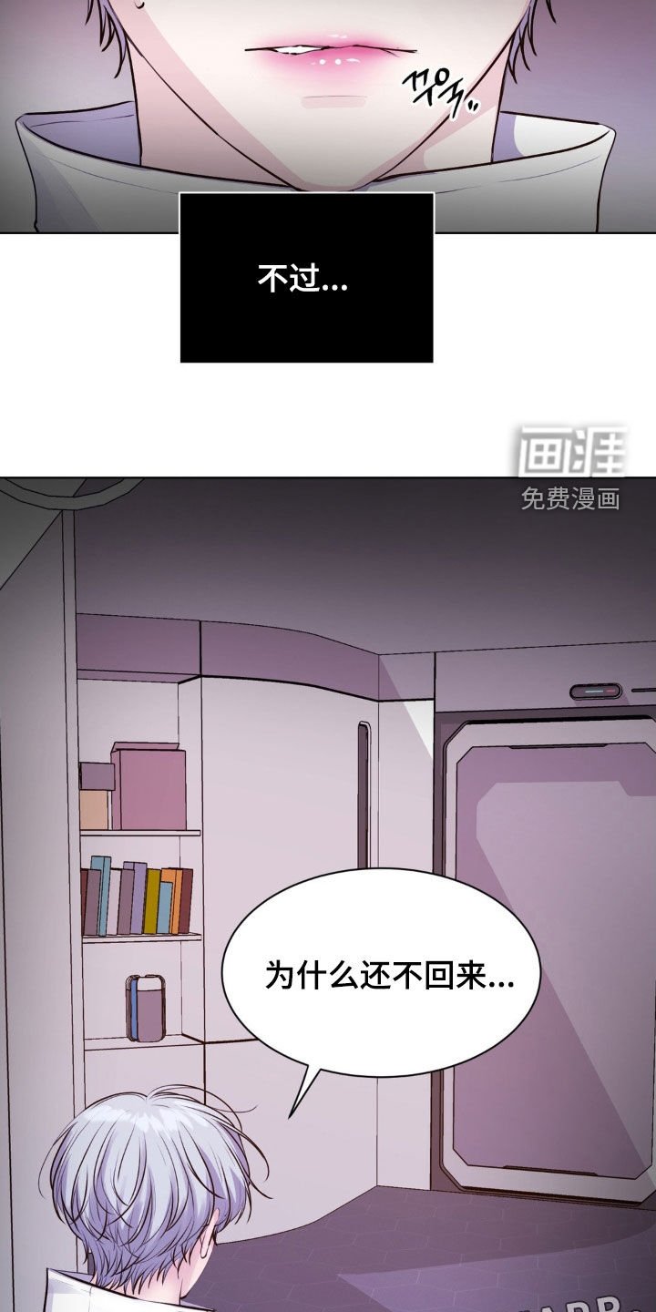 第101章：【第二季】不要逃避