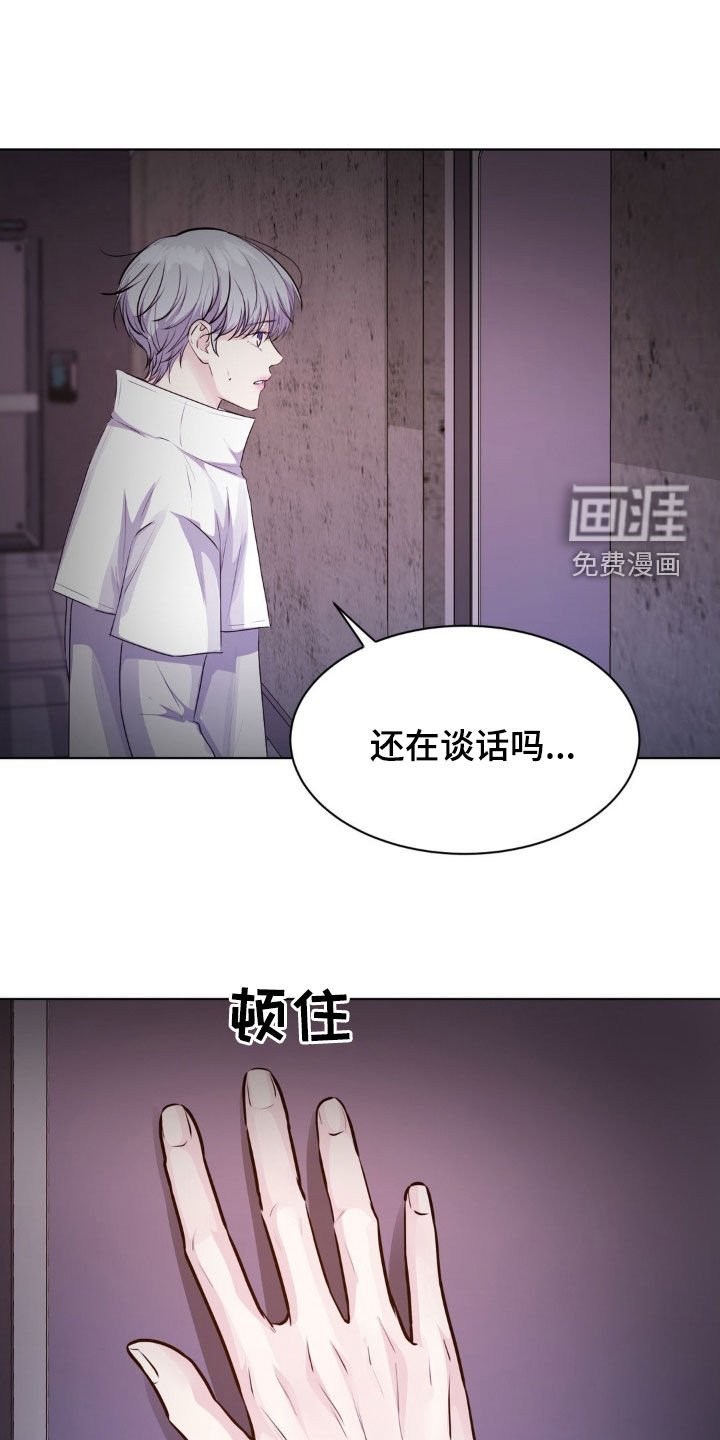 第101章：【第二季】不要逃避