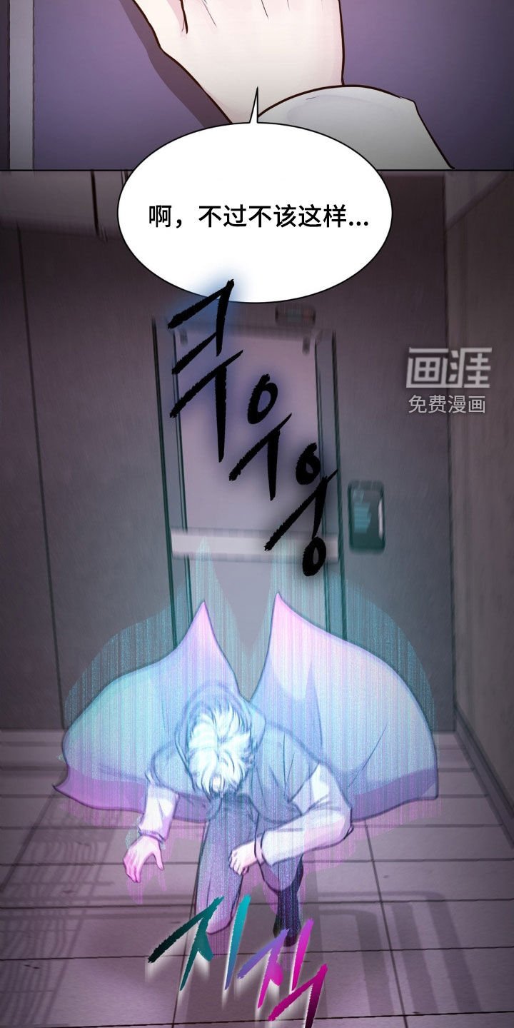 第101章：【第二季】不要逃避
