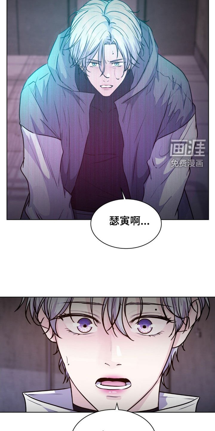 第101章：【第二季】不要逃避