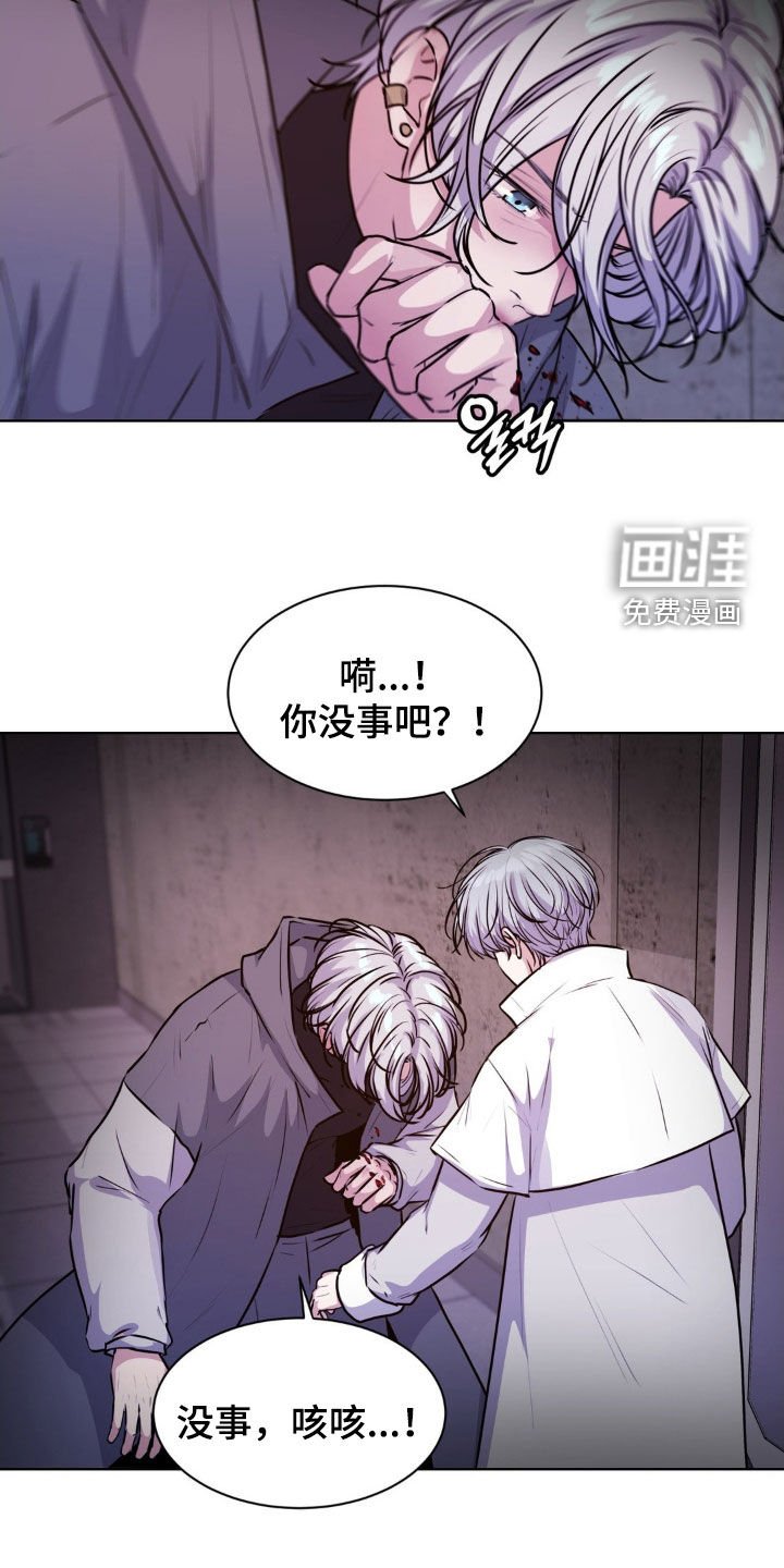第101章：【第二季】不要逃避