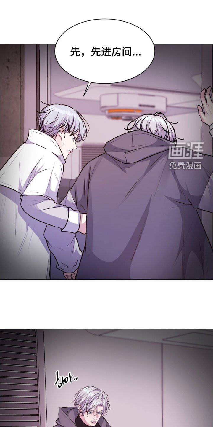 第101章：【第二季】不要逃避