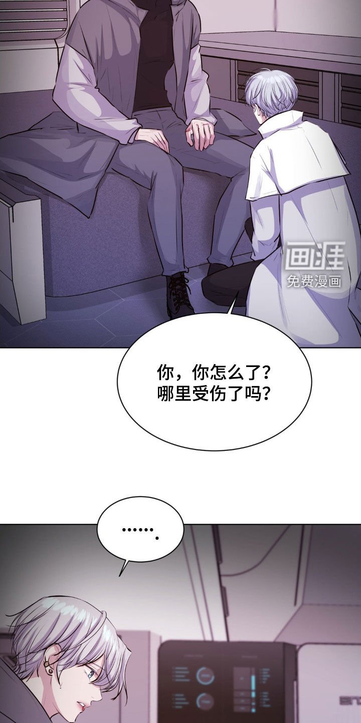 第101章：【第二季】不要逃避