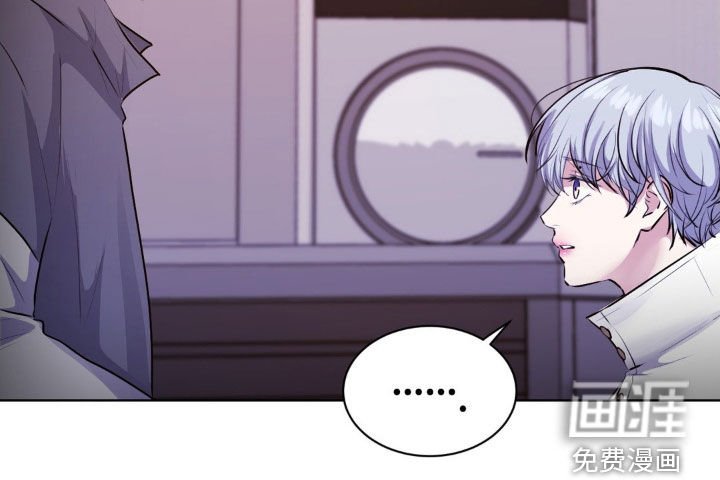 第101章：【第二季】不要逃避