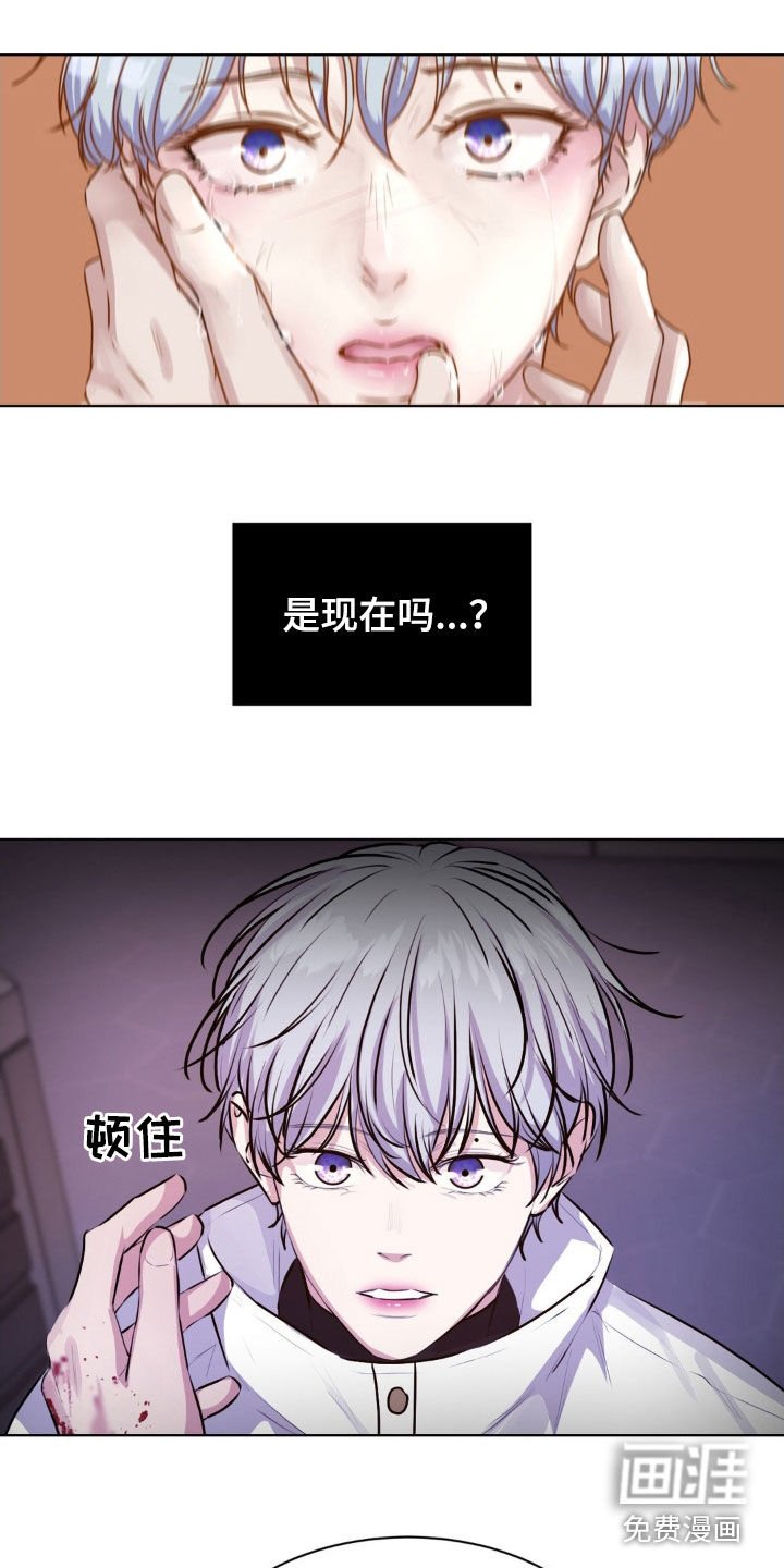 第101章：【第二季】不要逃避