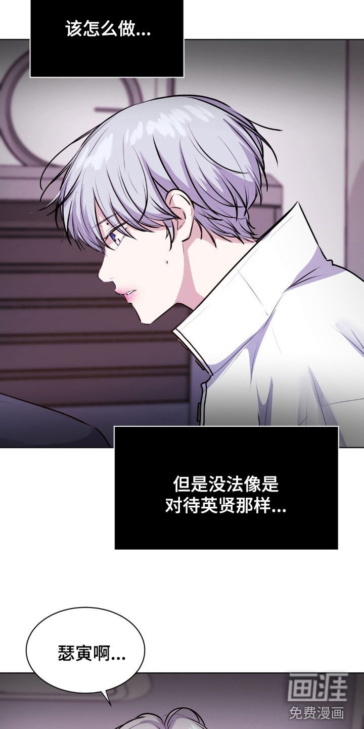 第101章：【第二季】不要逃避