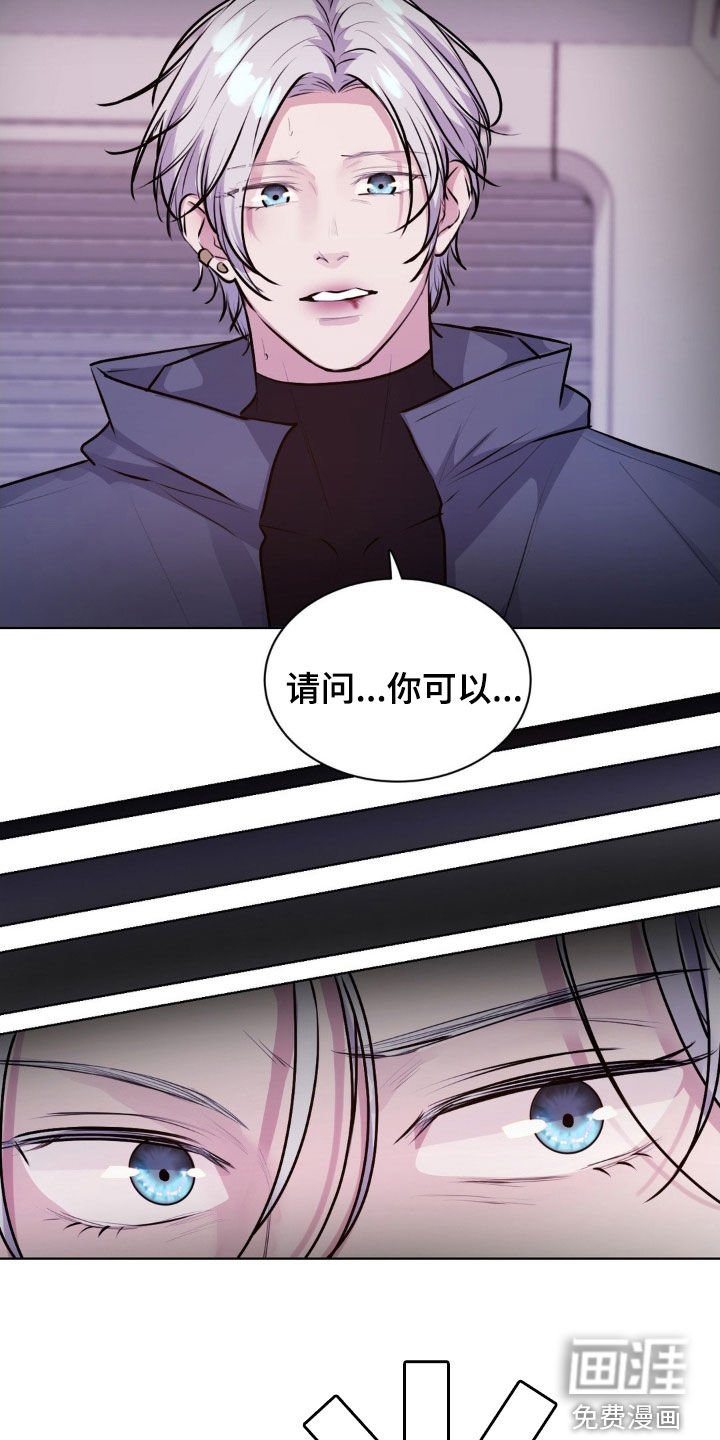 第101章：【第二季】不要逃避