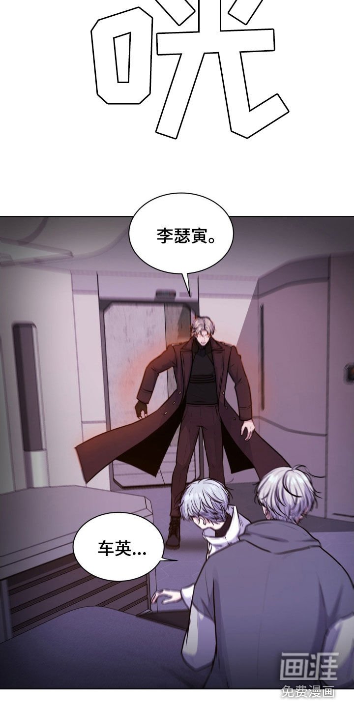 第101章：【第二季】不要逃避