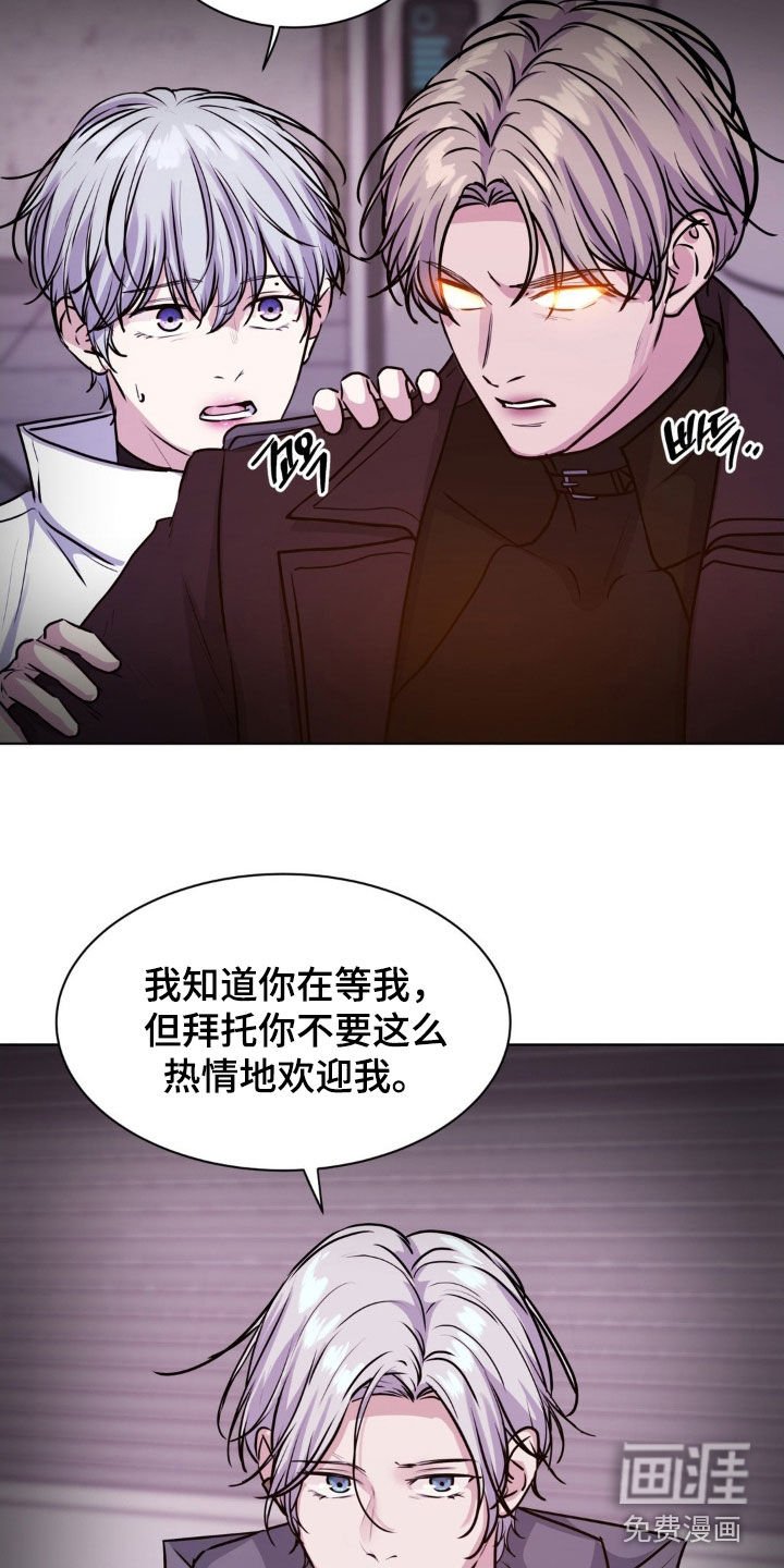 第101章：【第二季】不要逃避