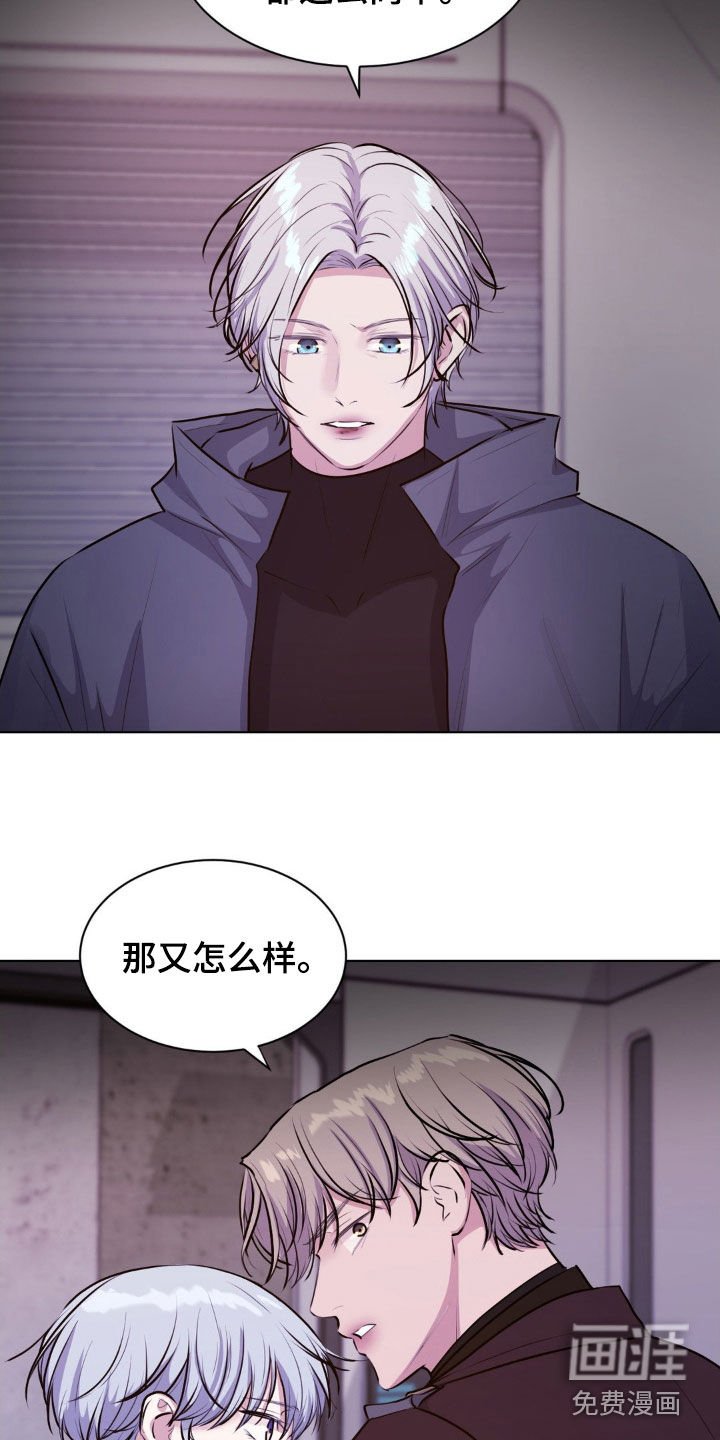第101章：【第二季】不要逃避