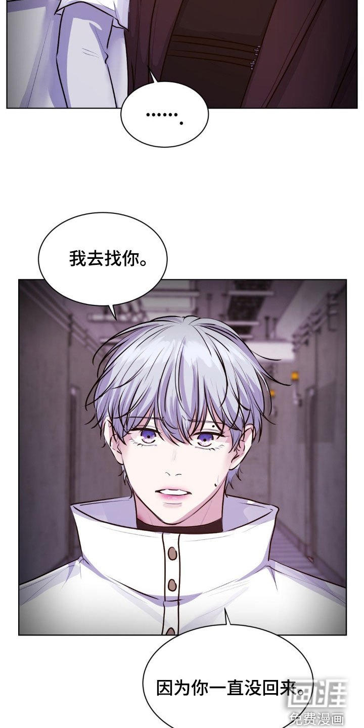 第101章：【第二季】不要逃避