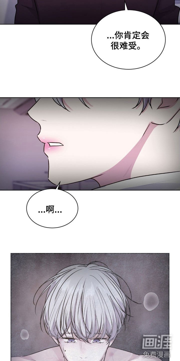 第101章：【第二季】不要逃避