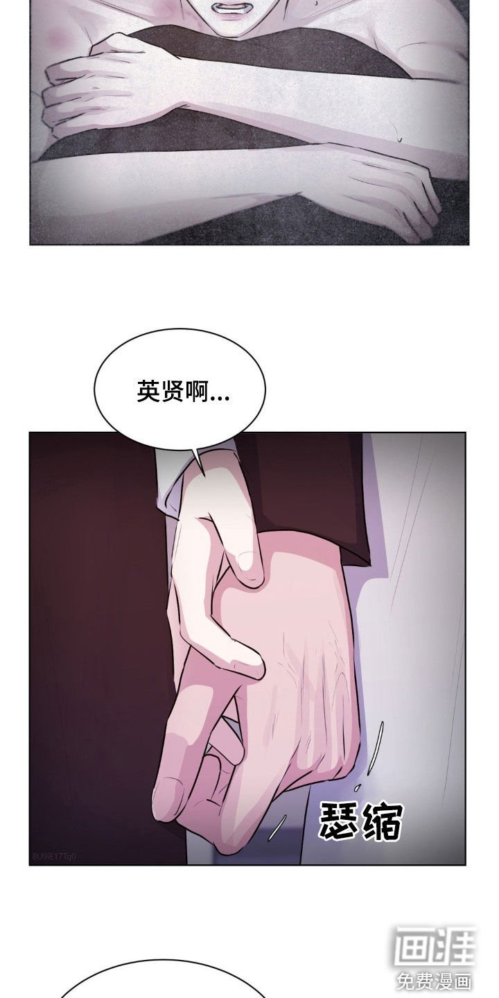 第101章：【第二季】不要逃避