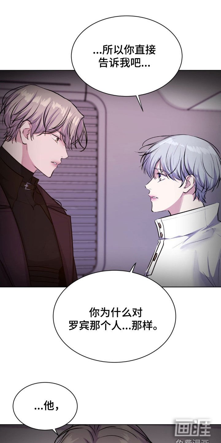 第102章：【第二季】没有好人