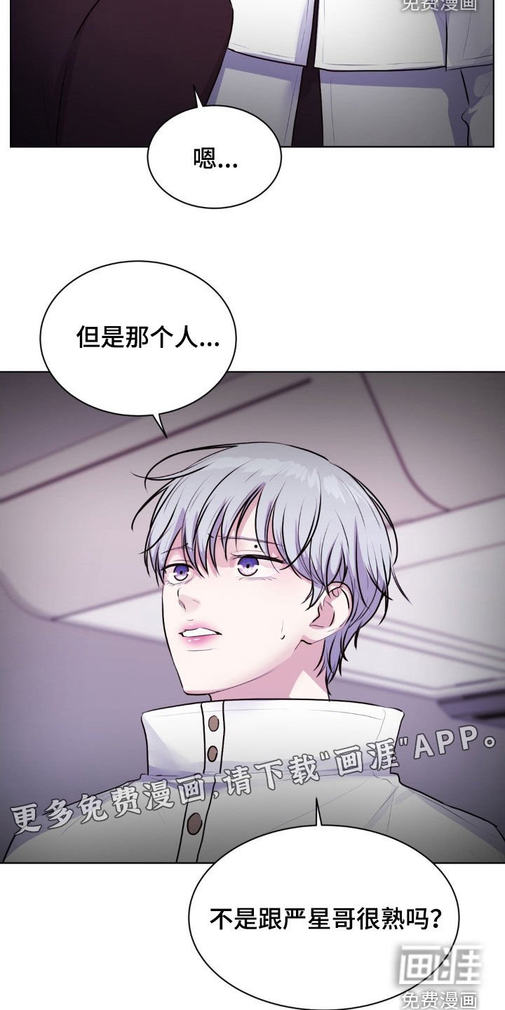 第102章：【第二季】没有好人