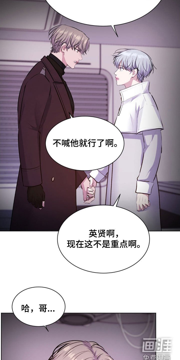 第102章：【第二季】没有好人