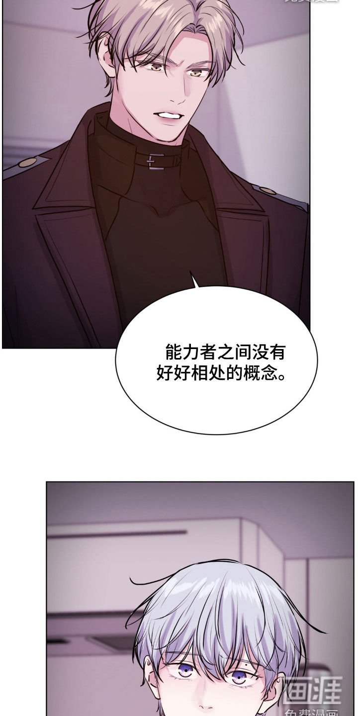 第102章：【第二季】没有好人