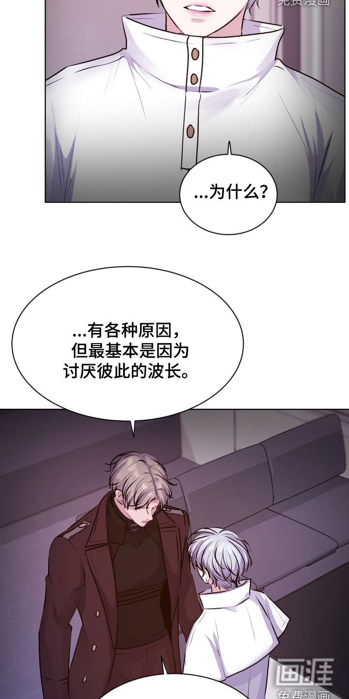第102章：【第二季】没有好人