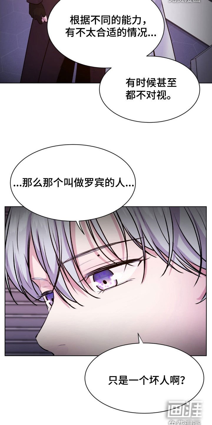 第102章：【第二季】没有好人