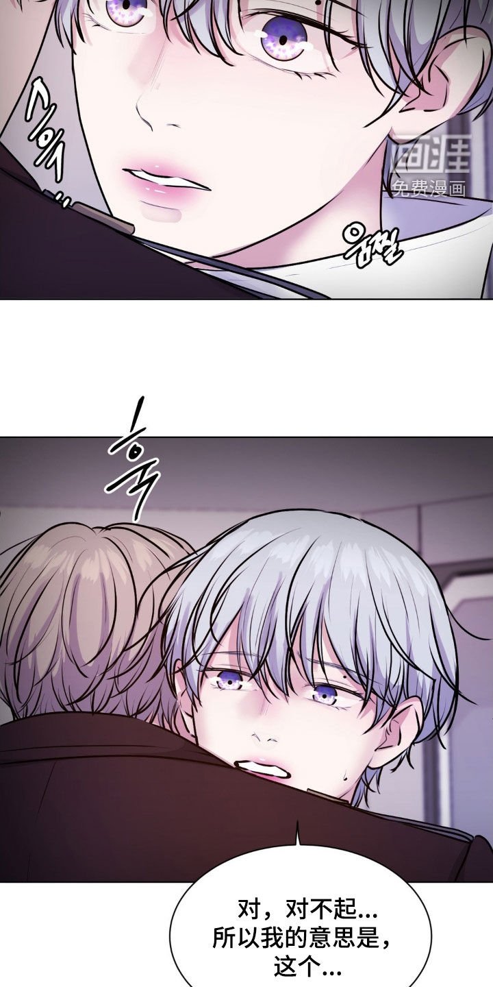 第102章：【第二季】没有好人
