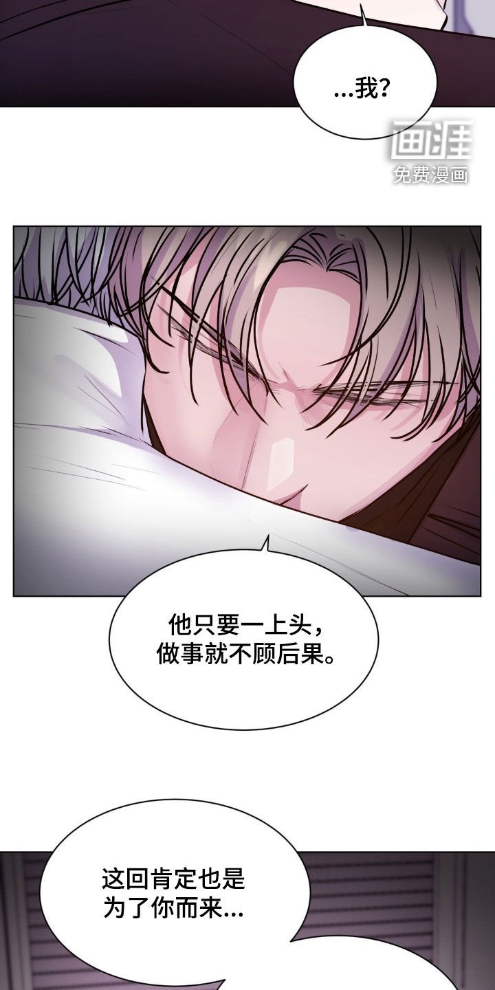 第102章：【第二季】没有好人