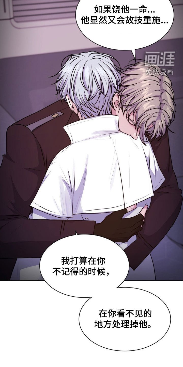 第102章：【第二季】没有好人