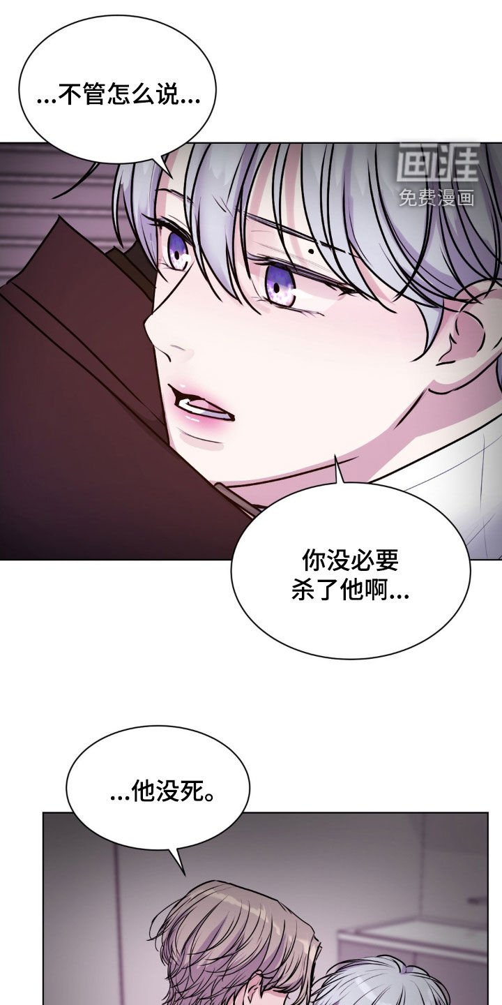 第102章：【第二季】没有好人