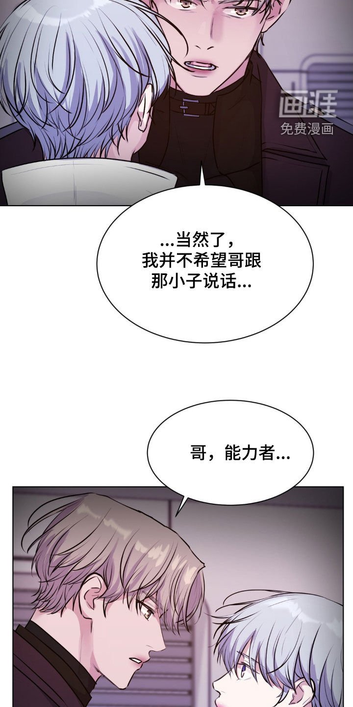 第102章：【第二季】没有好人