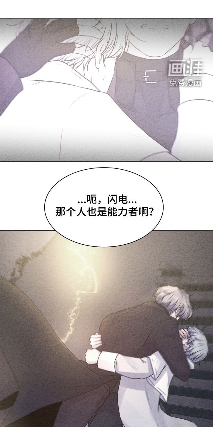 第102章：【第二季】没有好人