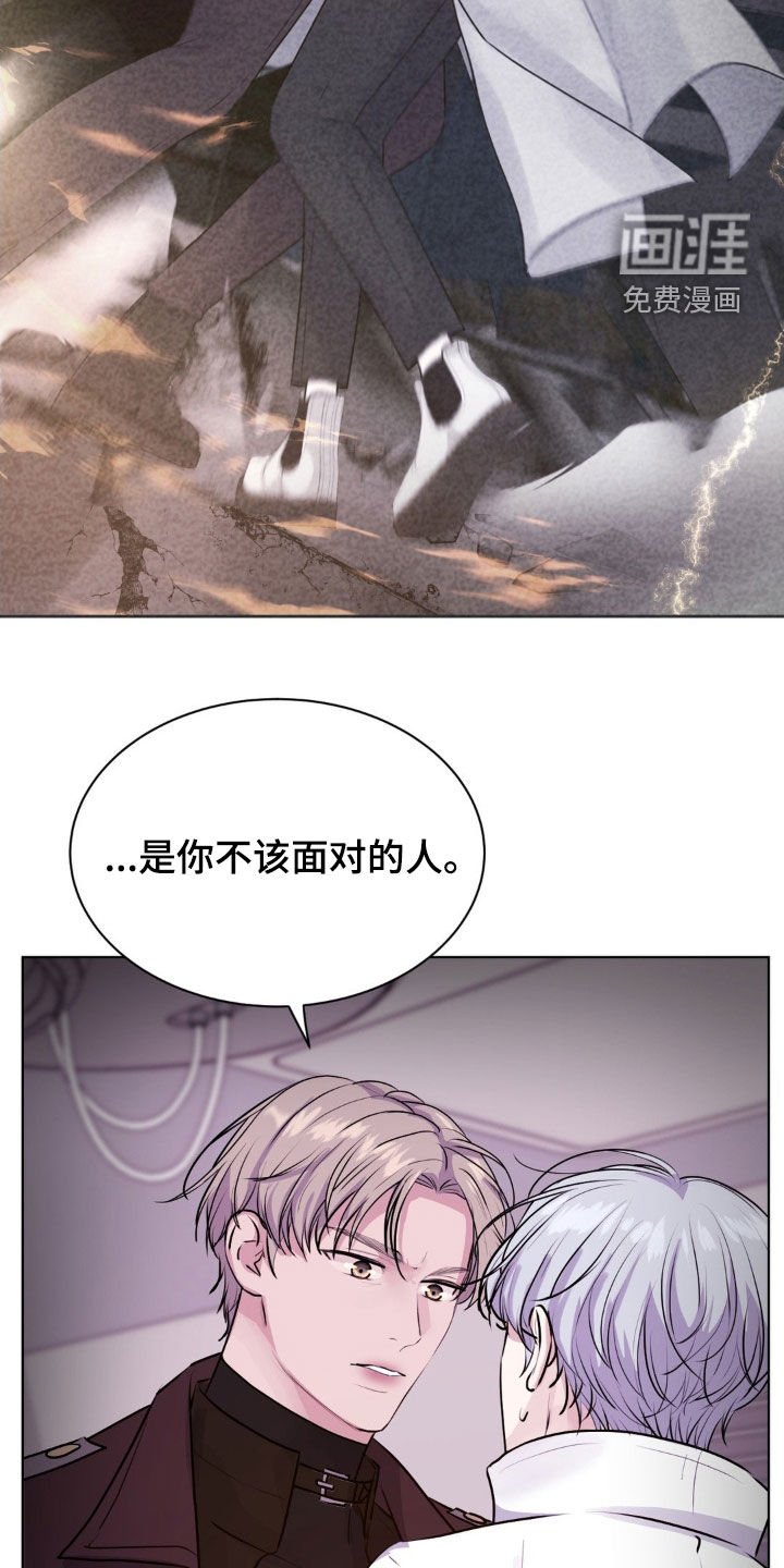 第102章：【第二季】没有好人