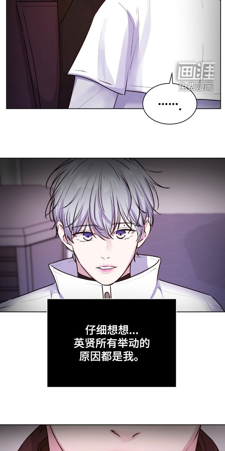 第102章：【第二季】没有好人